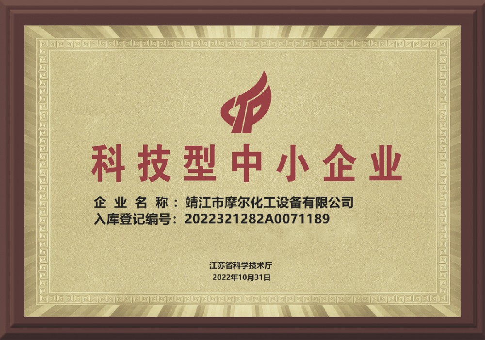 資質(zhì)榮譽(yù)